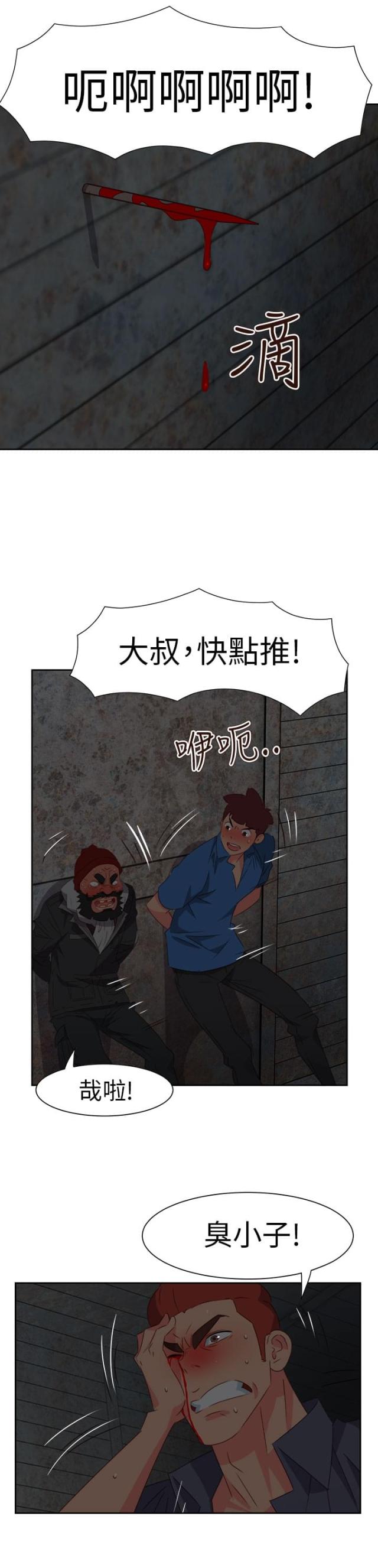 第57话11