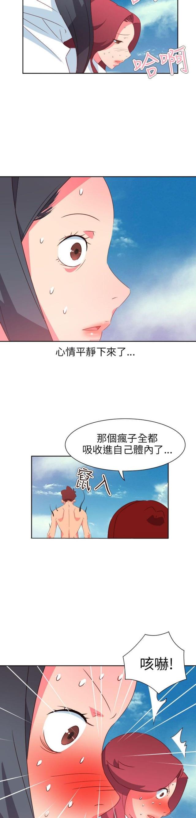 第65话12
