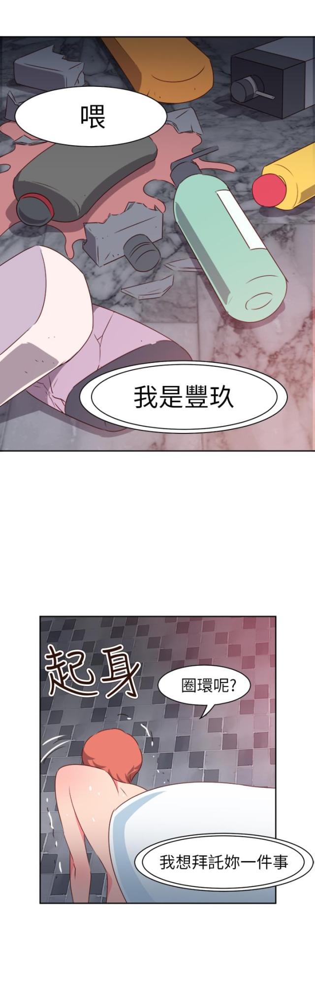 第59话18