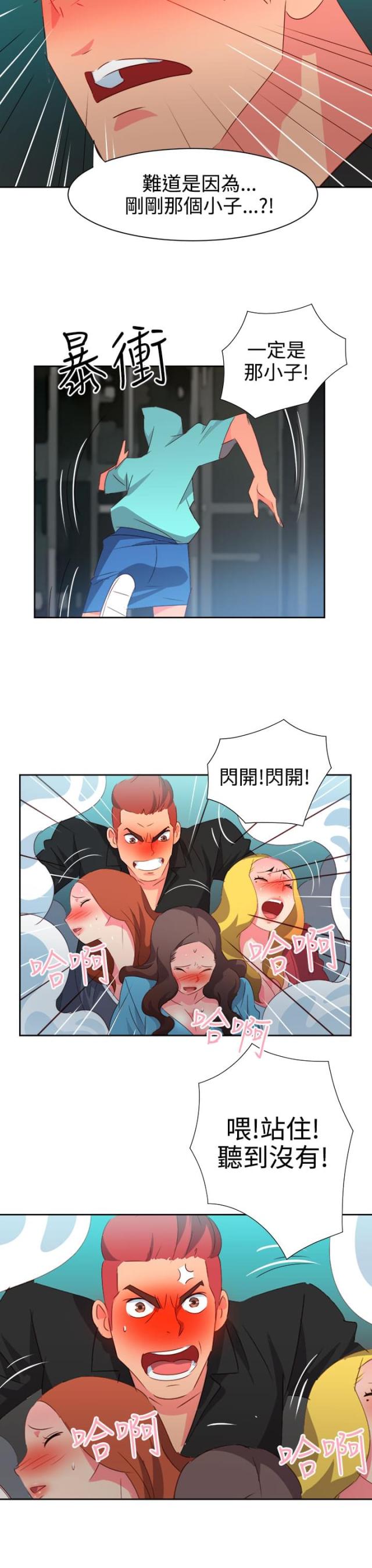 第36话18