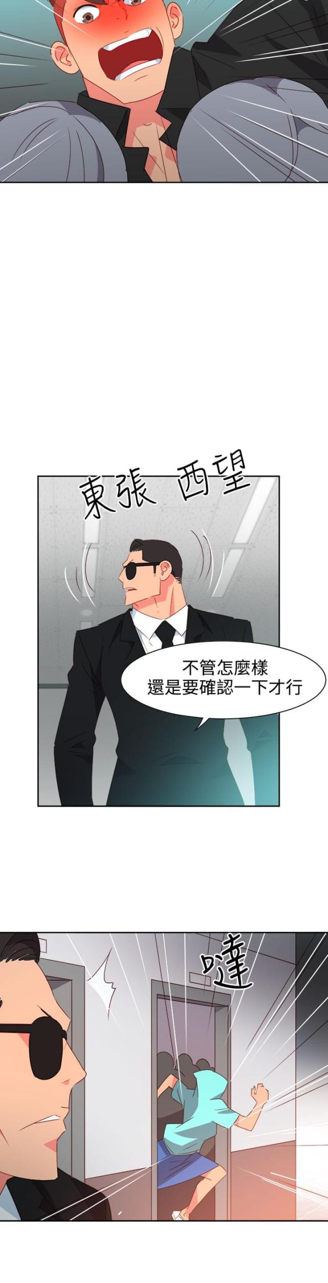 第36话15