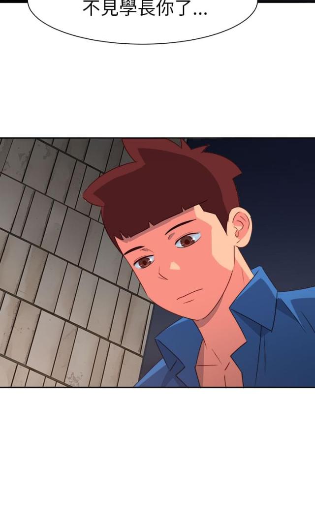 第53话9