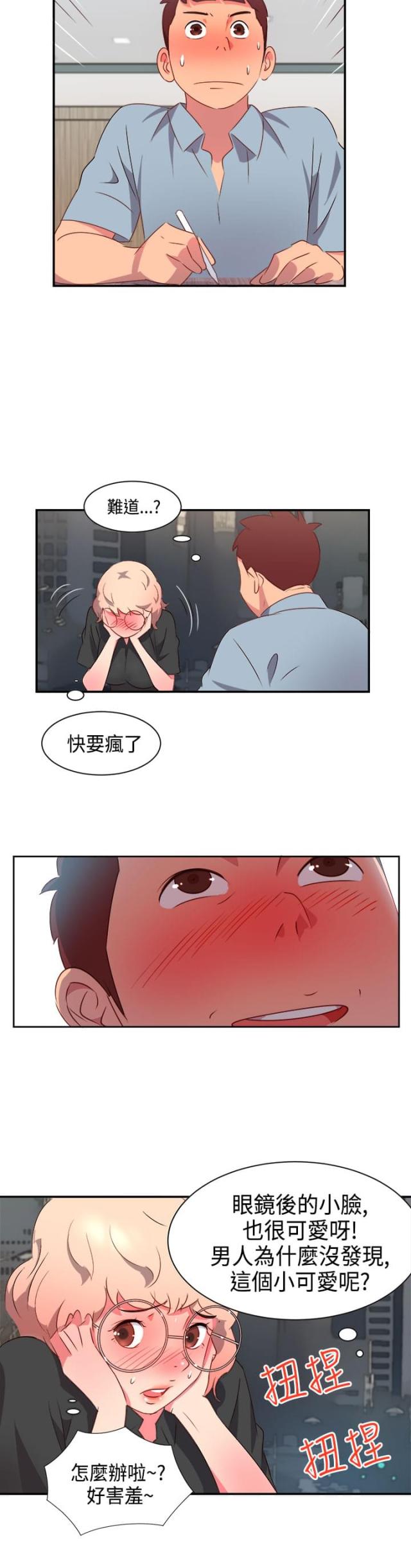 第4话5