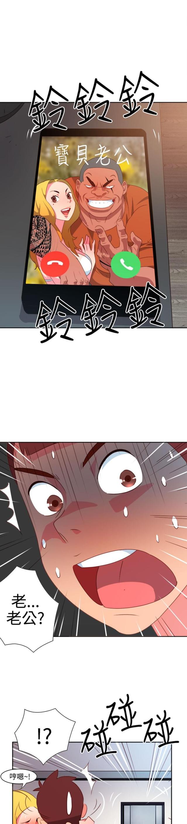 第9话9