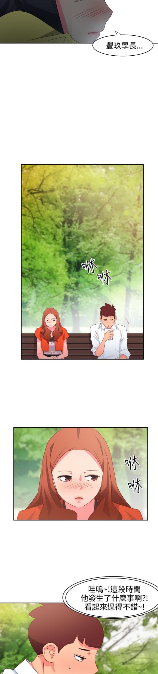 第31话1