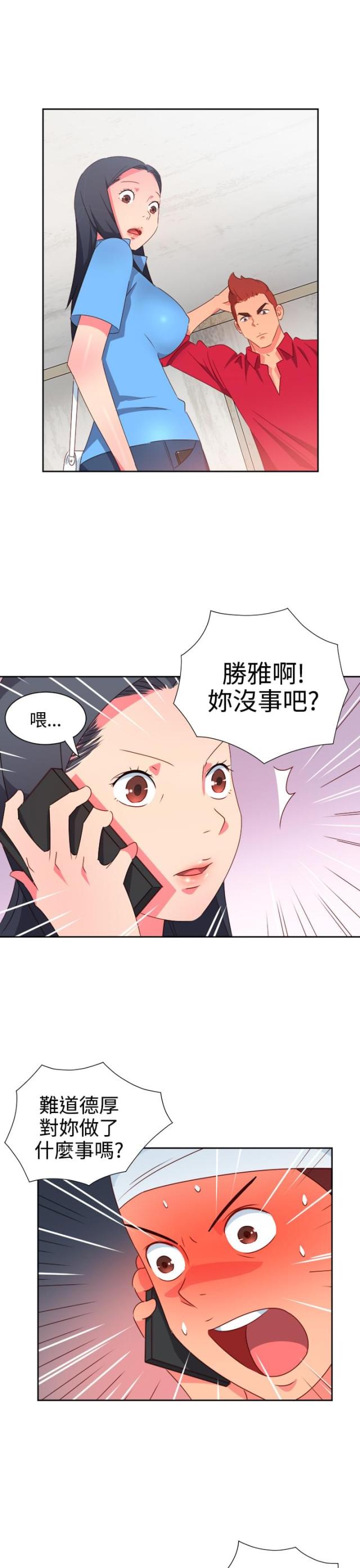 第20话13