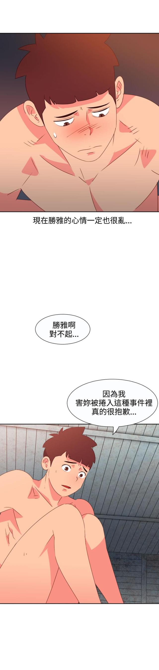 第46话7