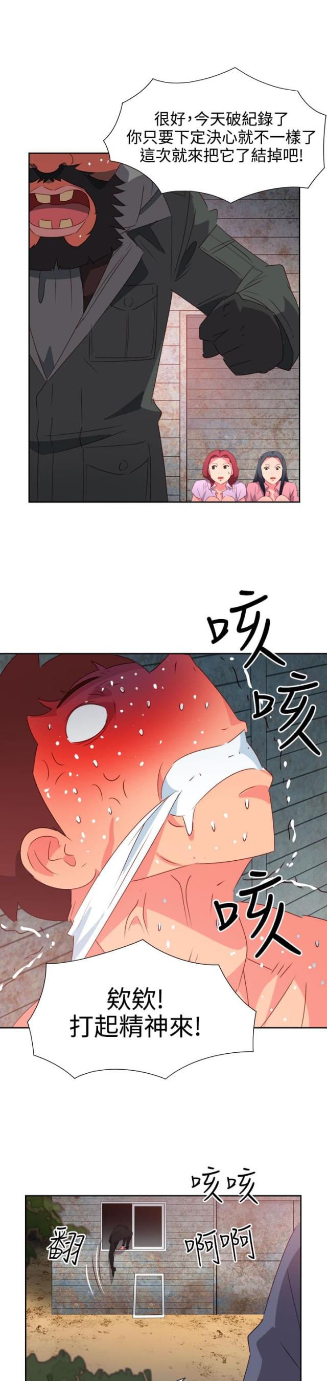 第46话23