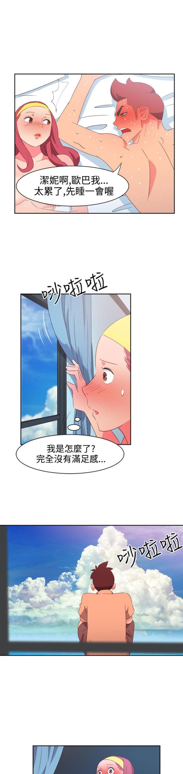 第26话6