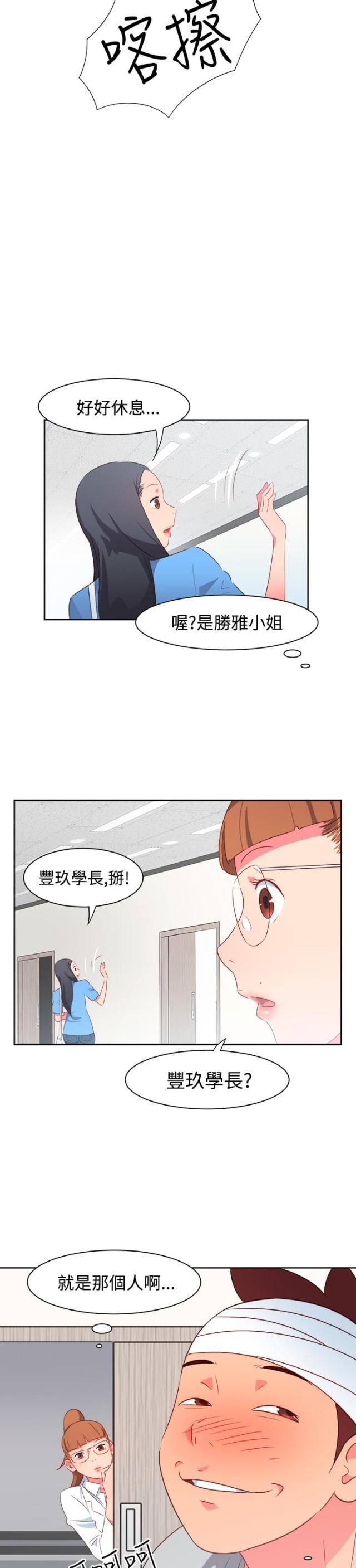 第18话9
