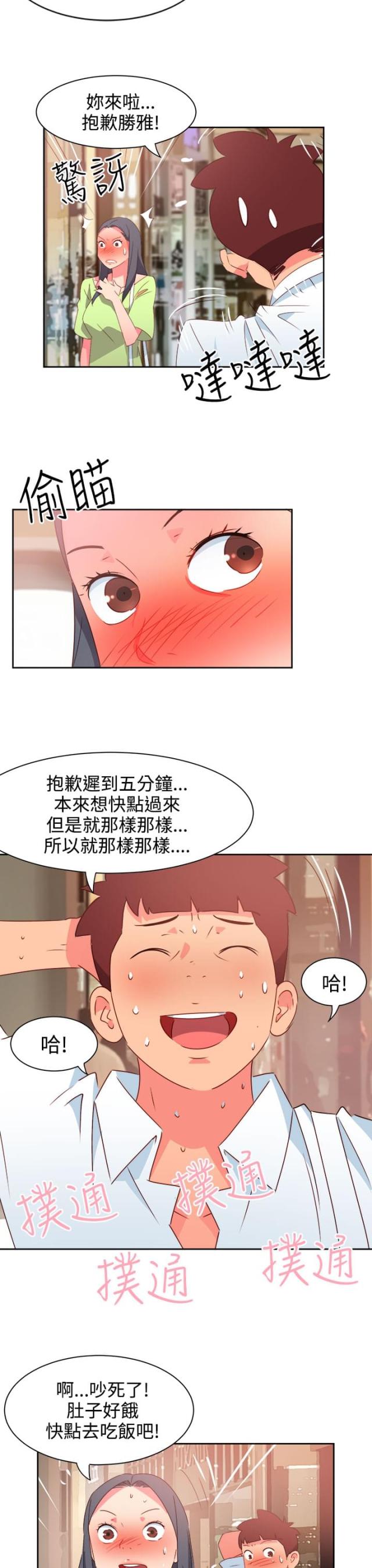 第34话9