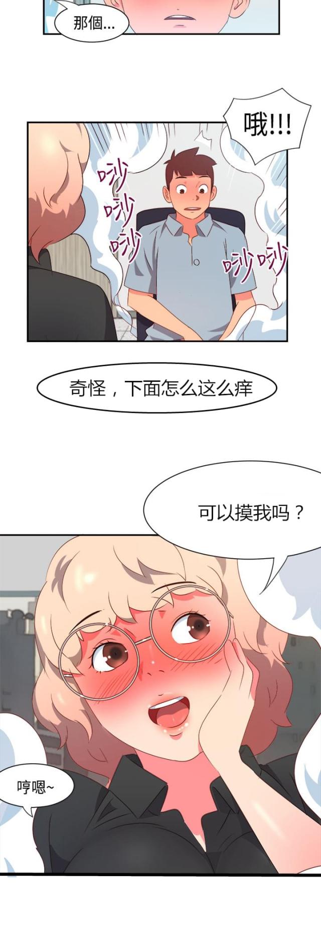 第4话10