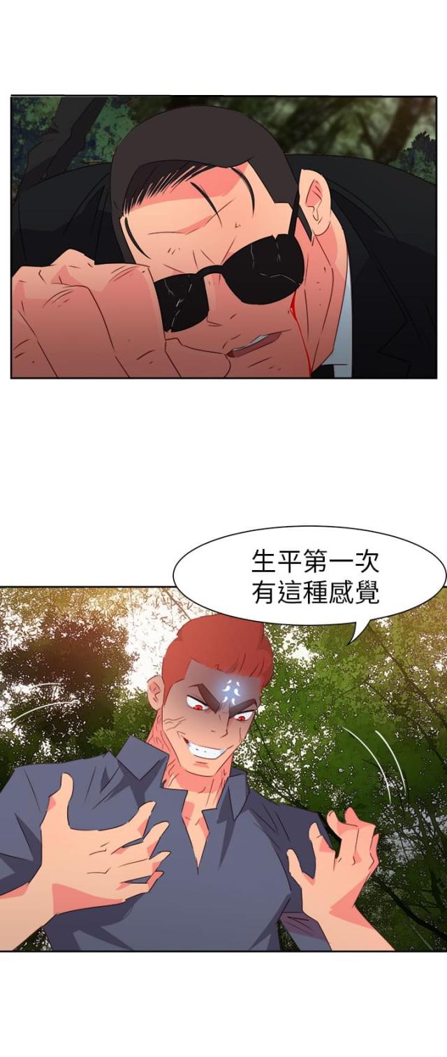 第50话8