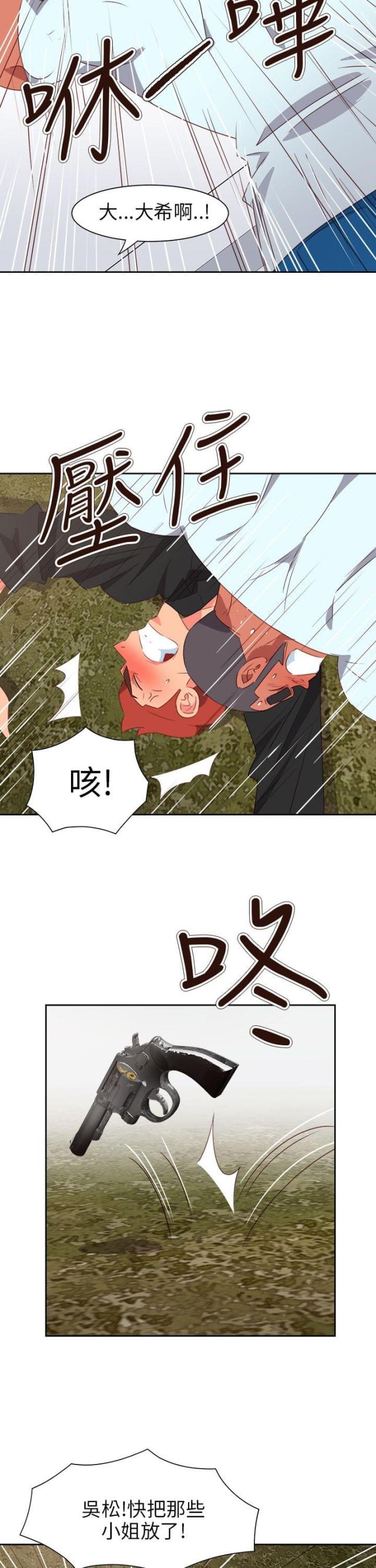 第64话6