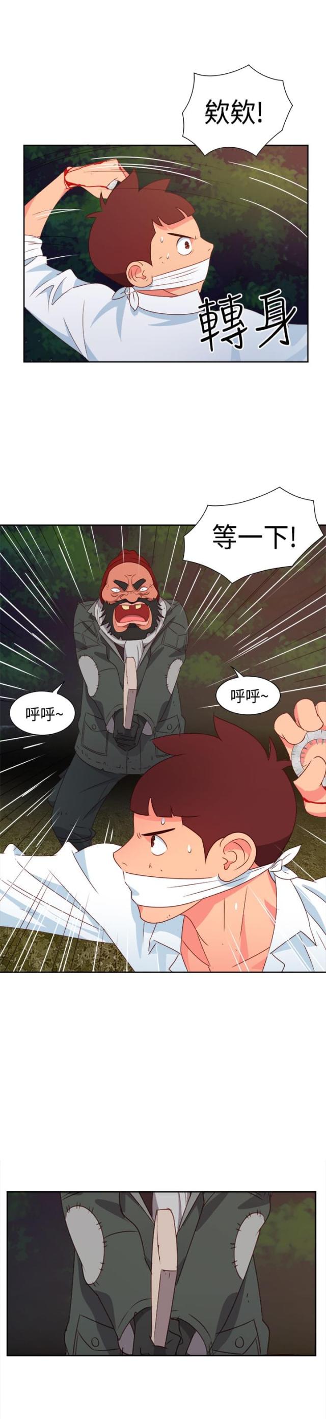 第13话4