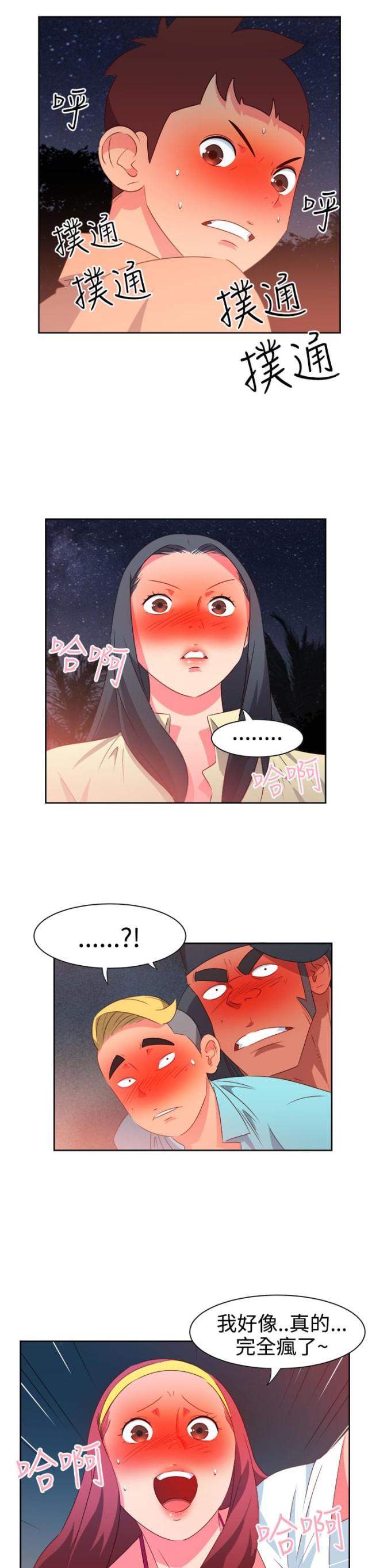 第27话0