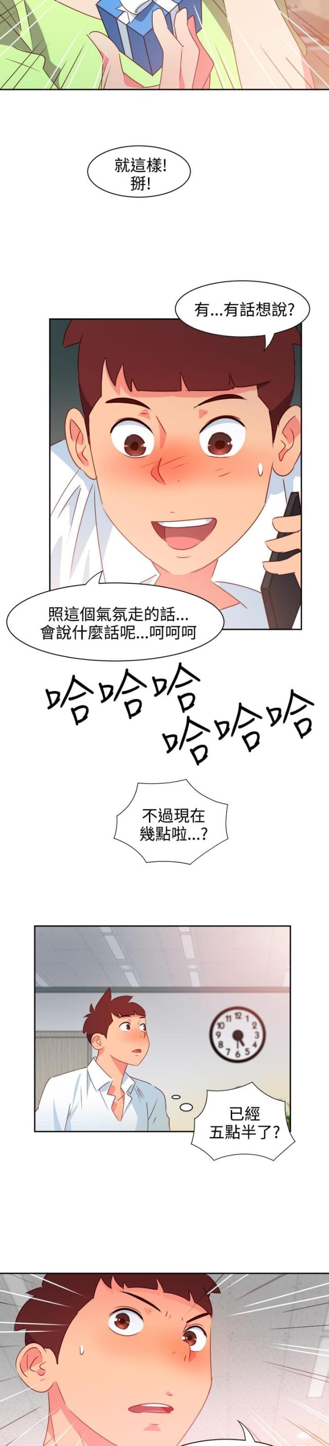 第34话4