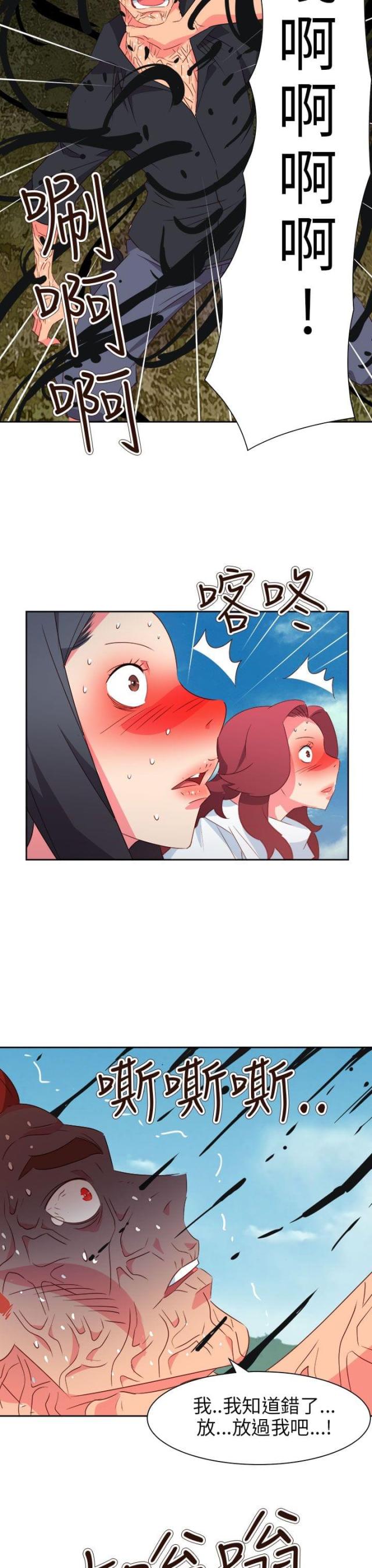 第65话10