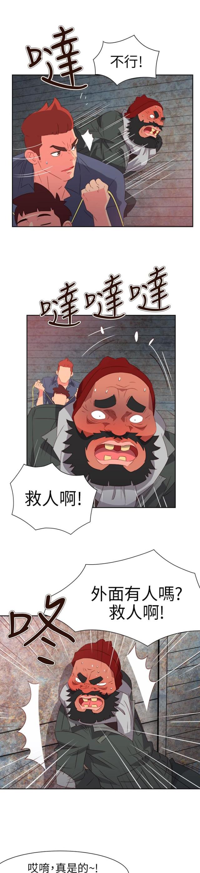 第57话6