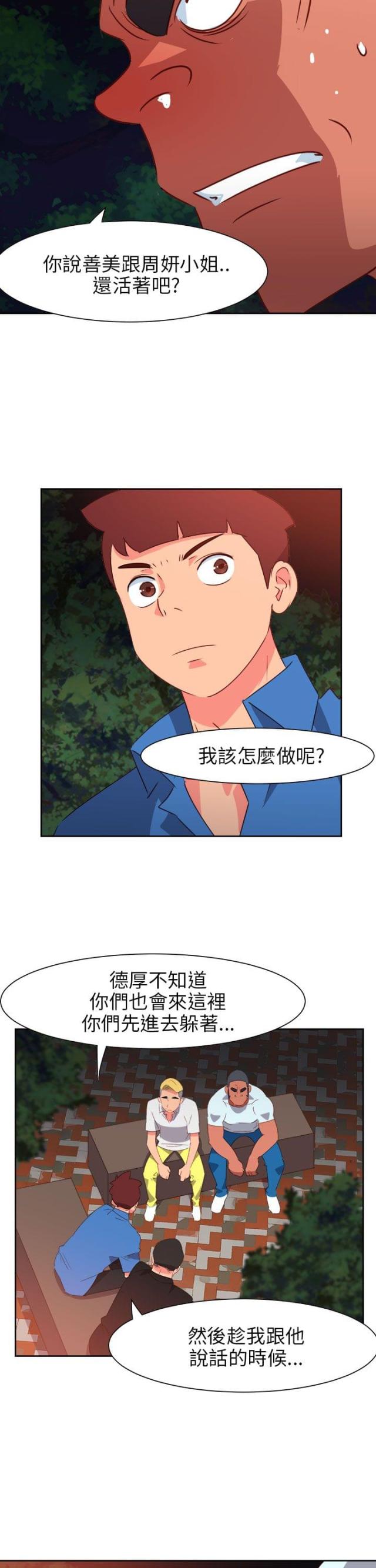 第62话12