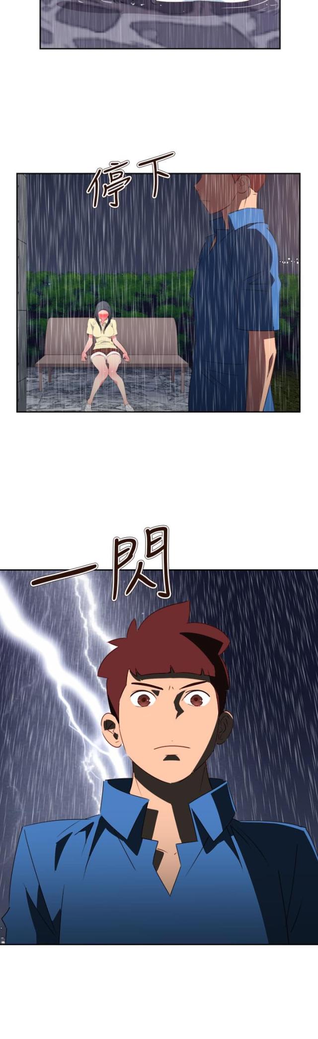 第53话12