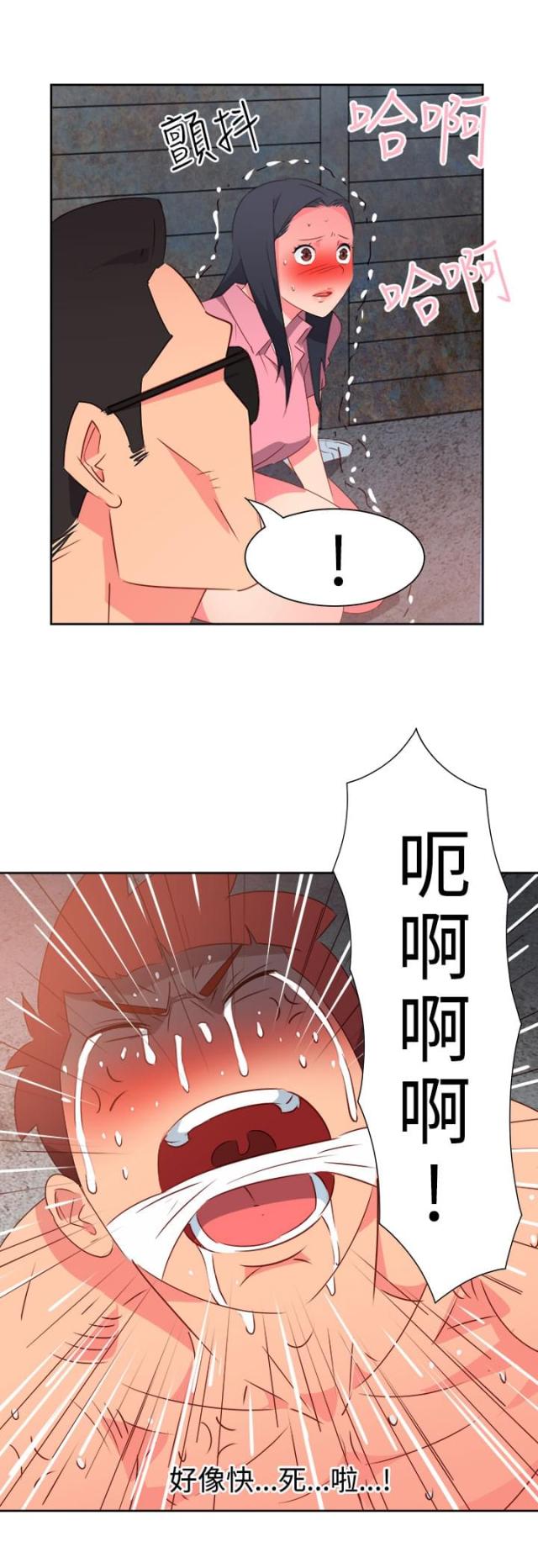 第47话6