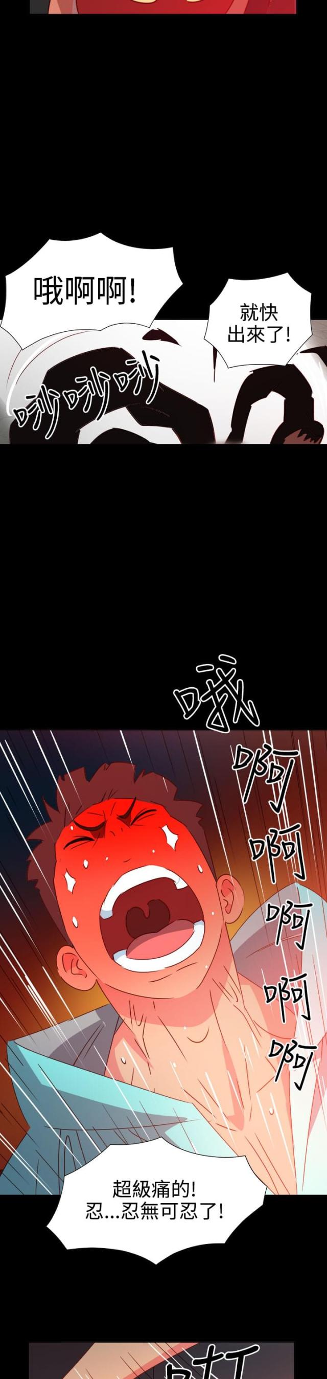 第38话19