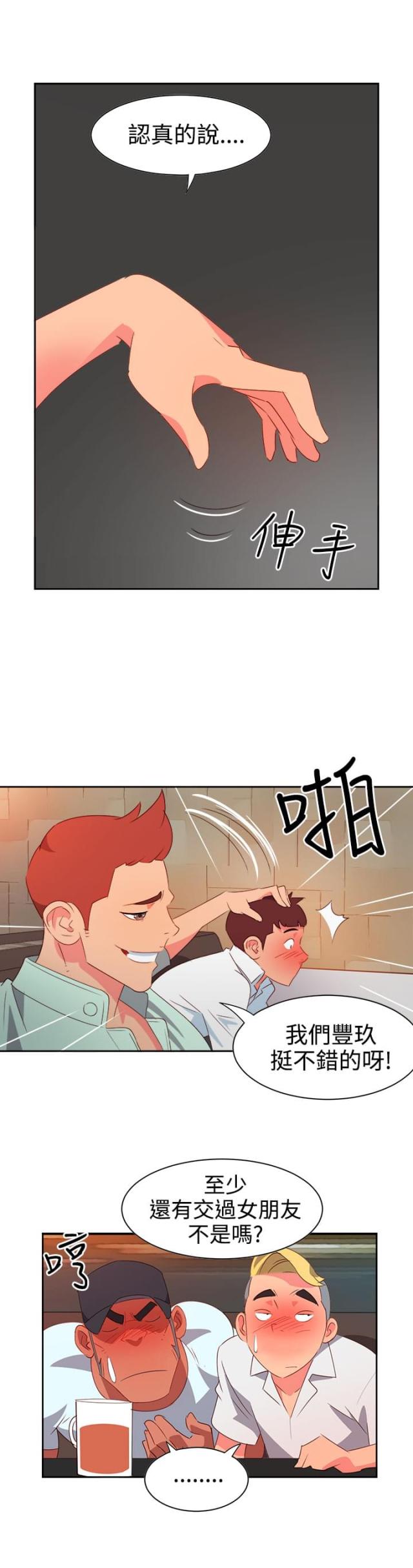 第7话13