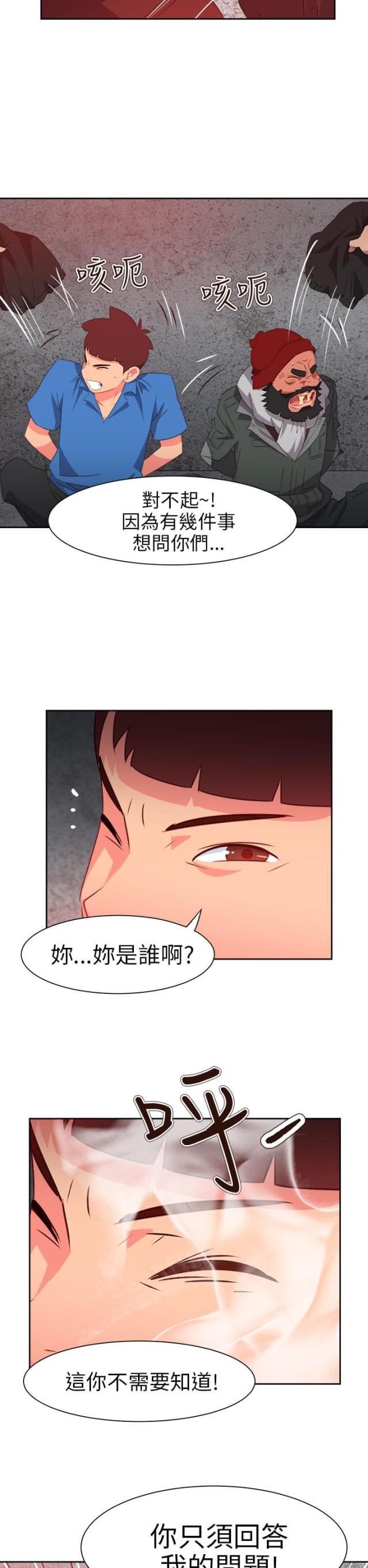 第57话17