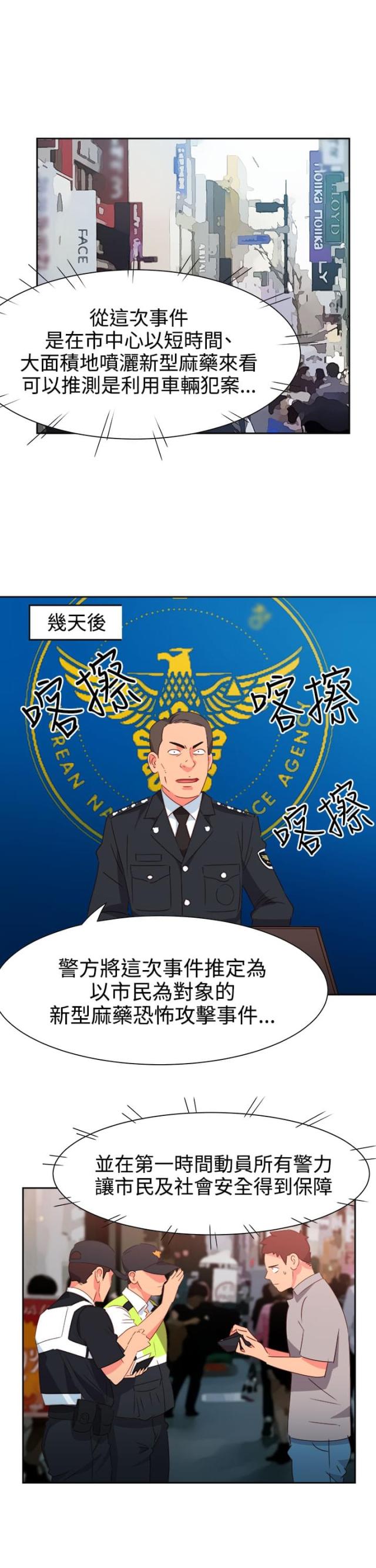 第44话6