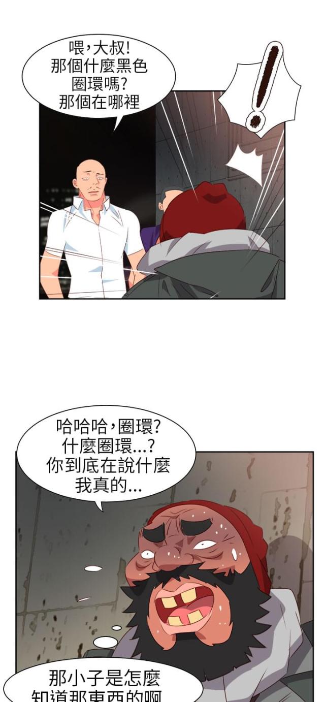 第51话17