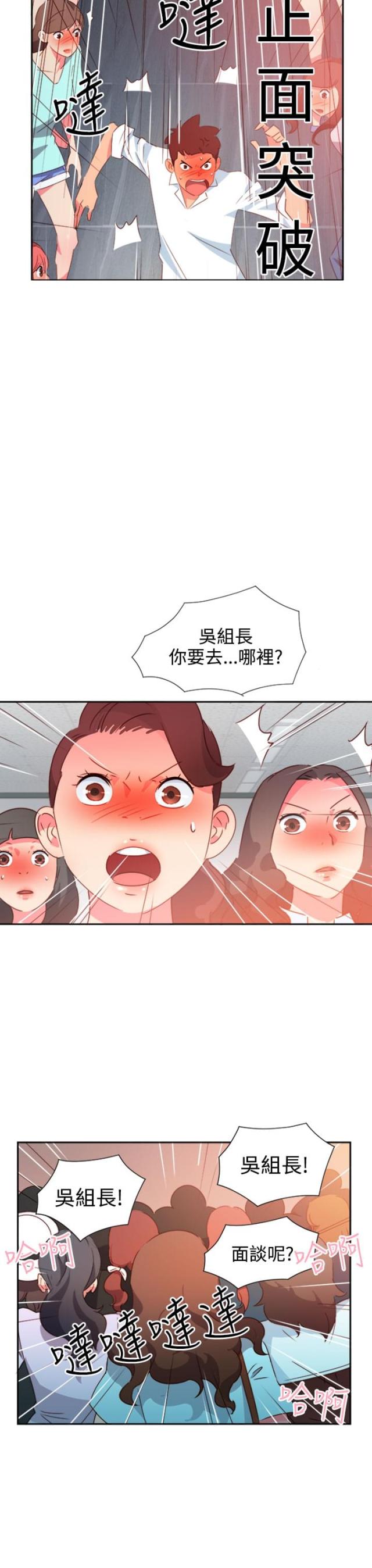 第35话20