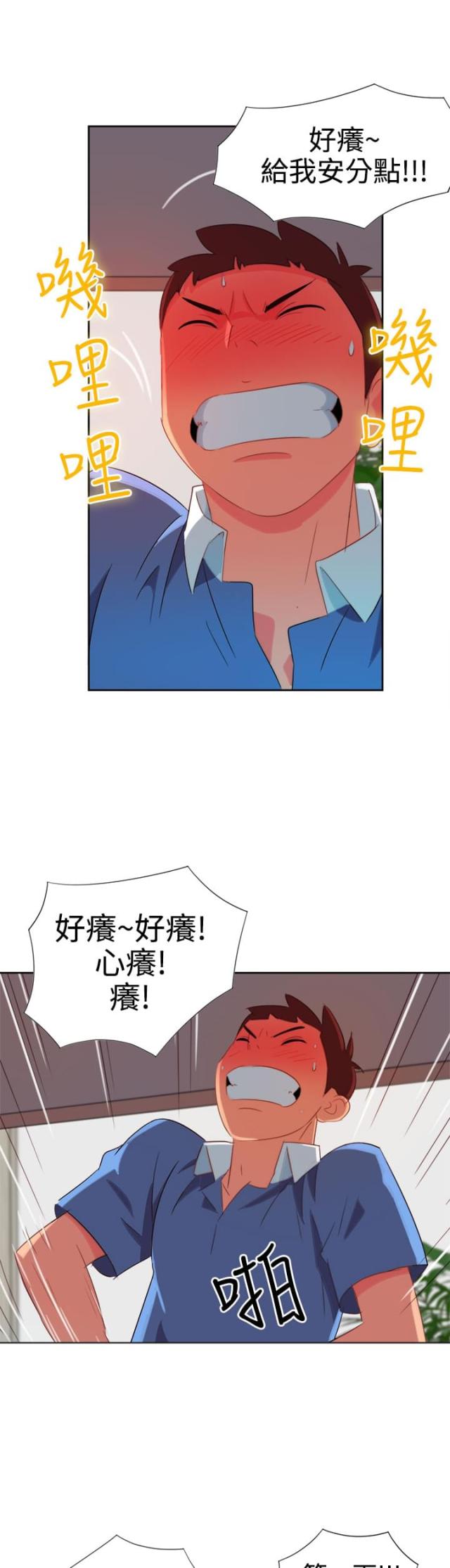 第3话14