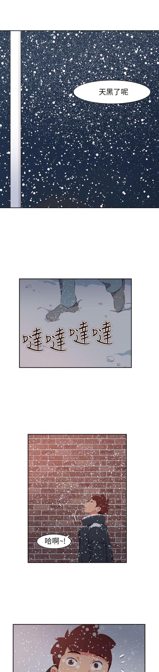 第66话11