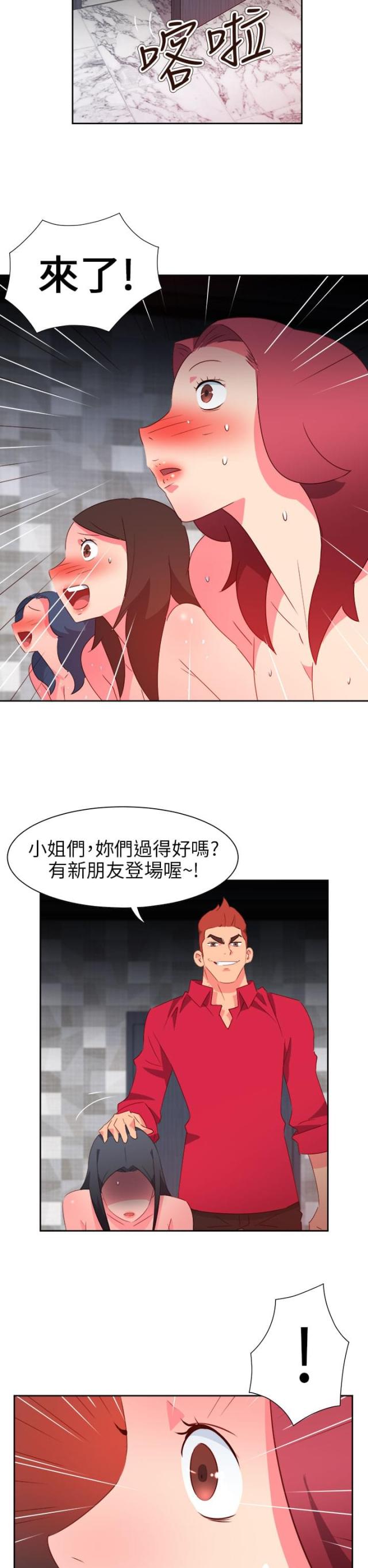 第54话17