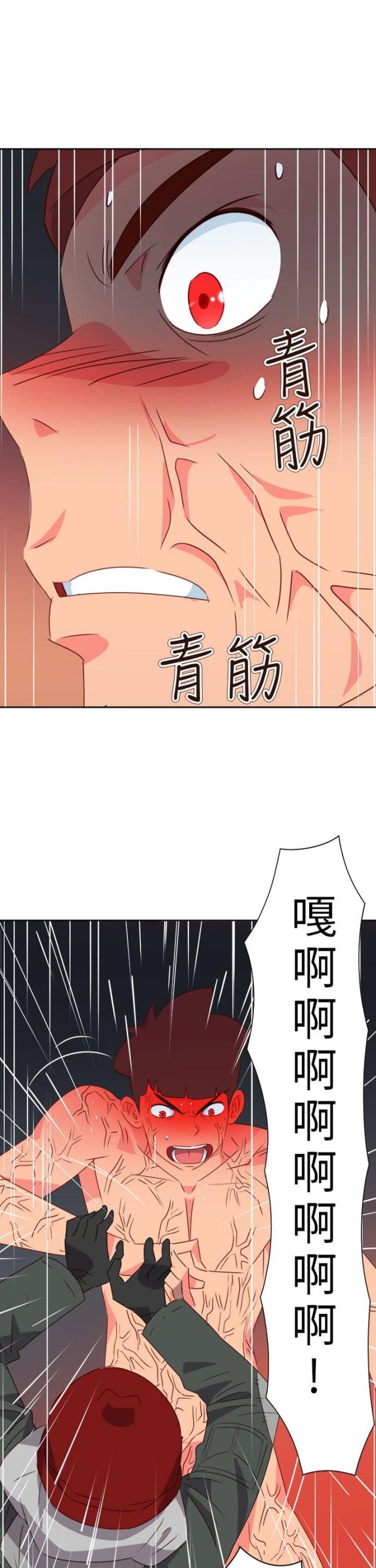 第65话14