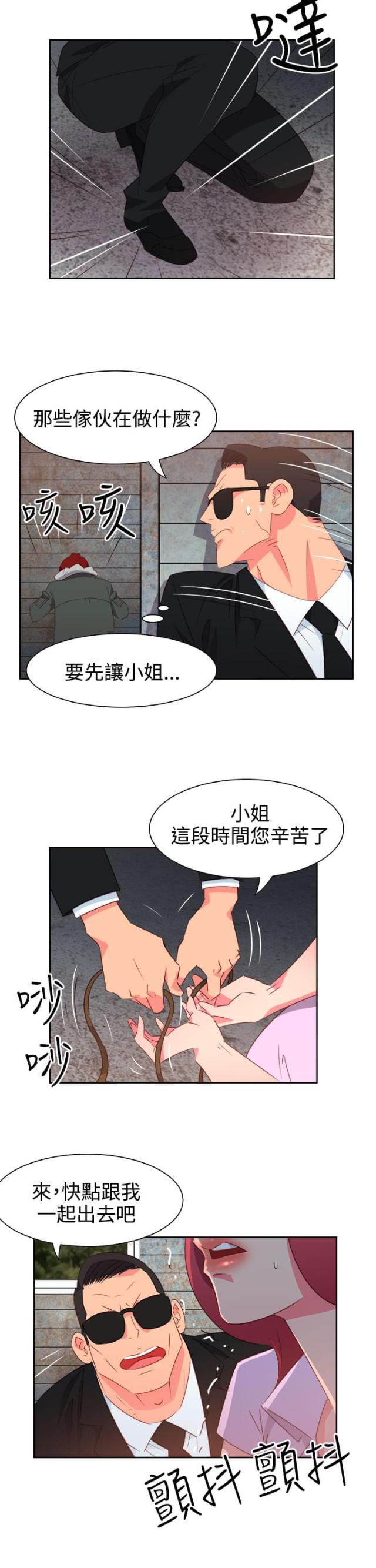 第47话4