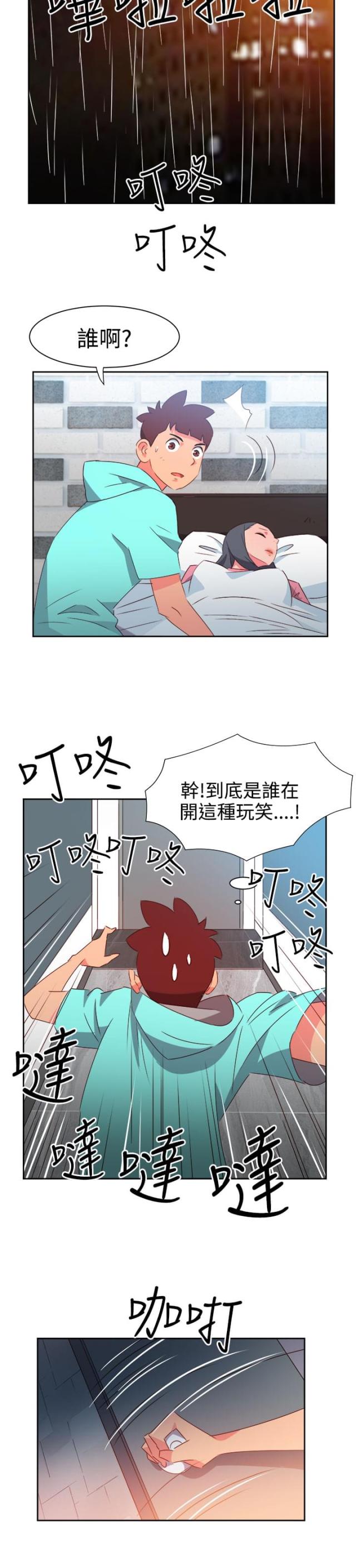 第38话21