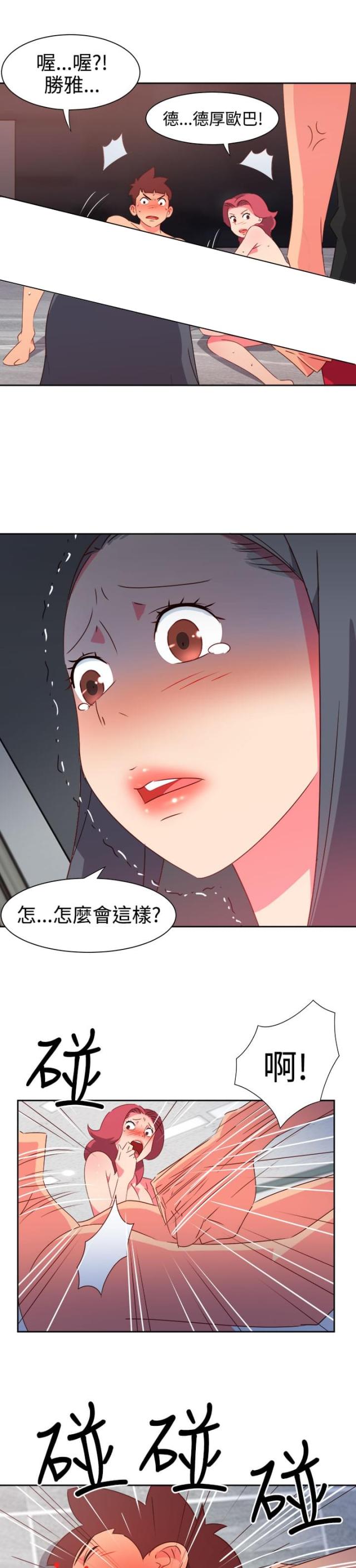 第41话14