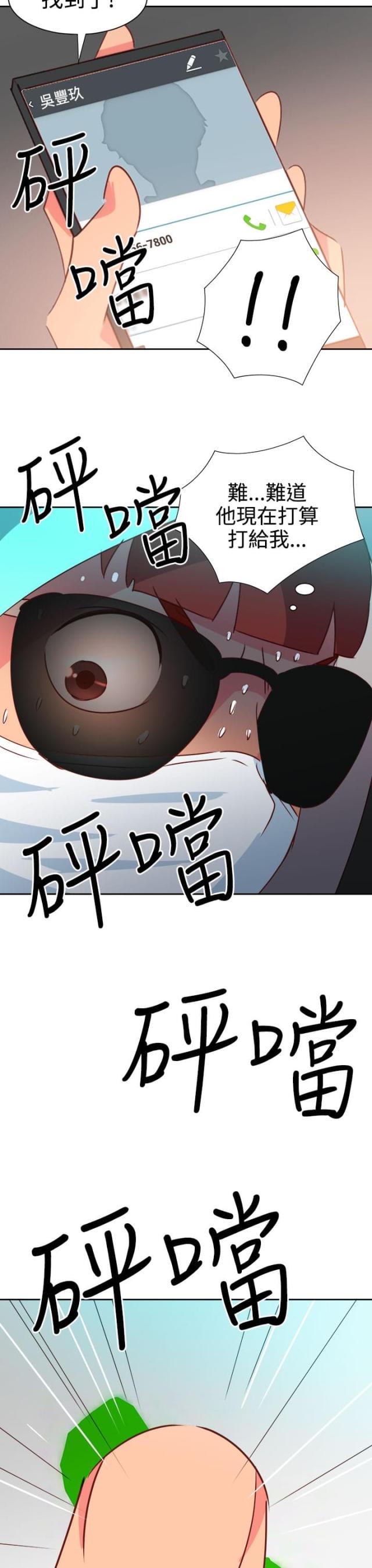 第36话11