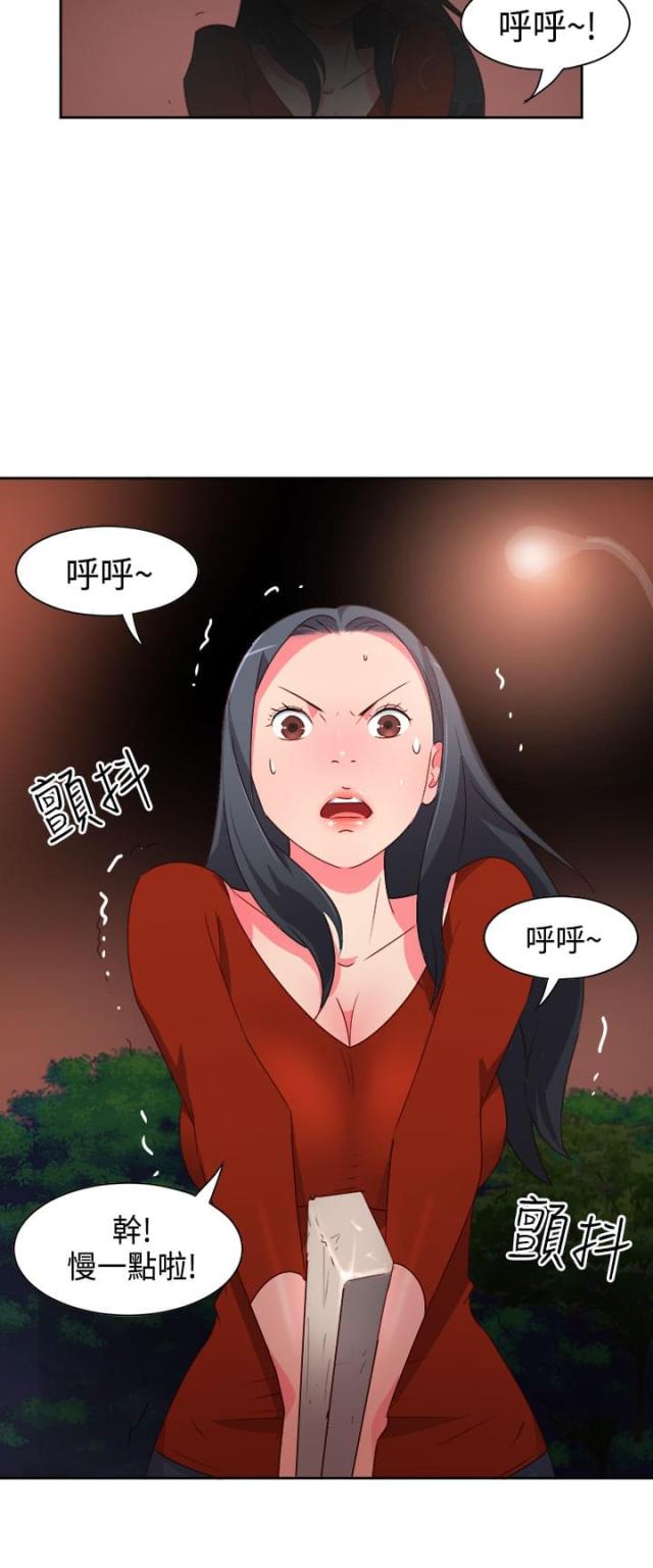 第13话17