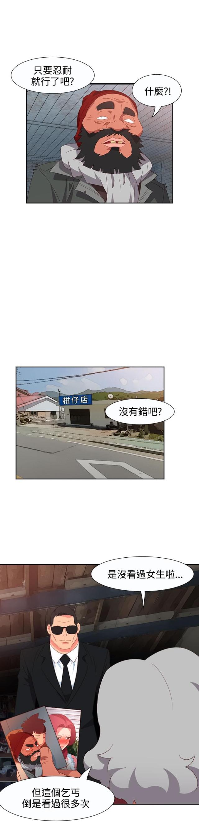 第46话14