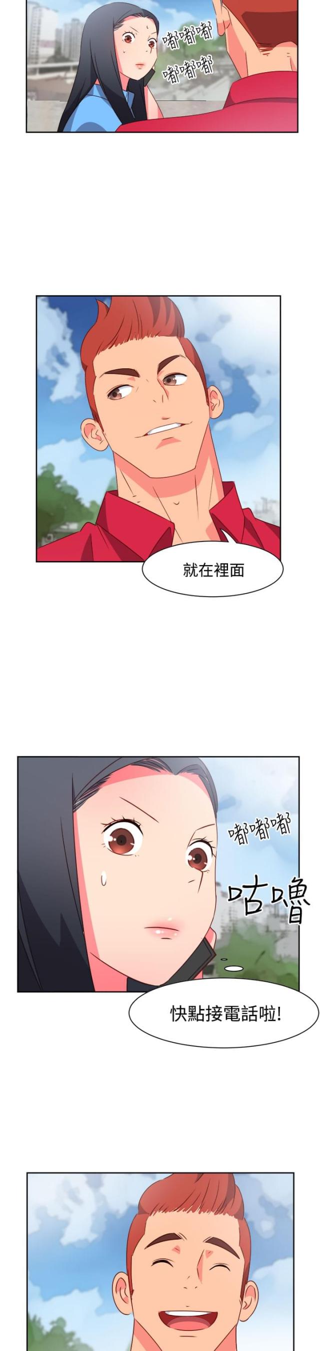 第19话10