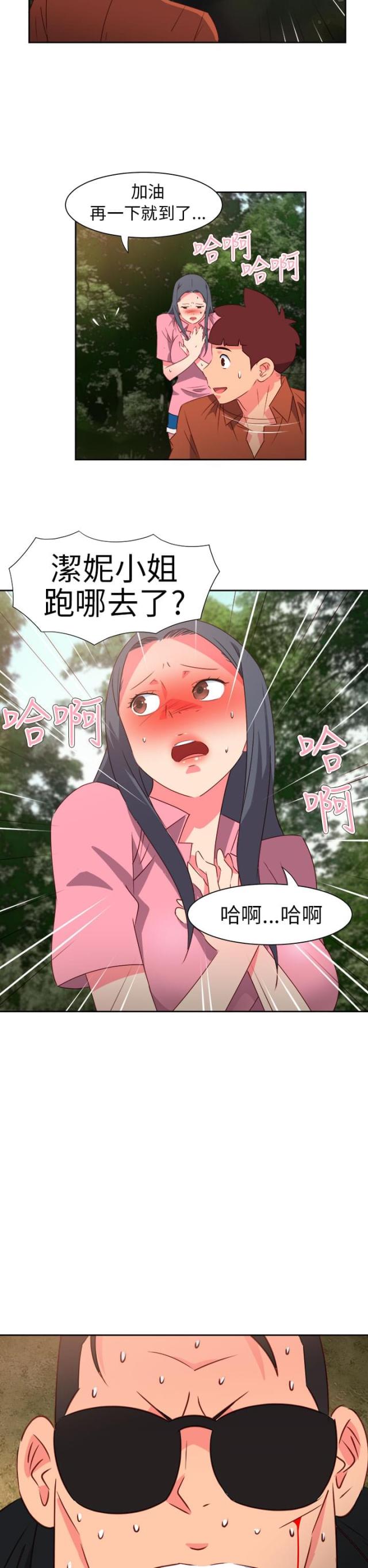 第50话1