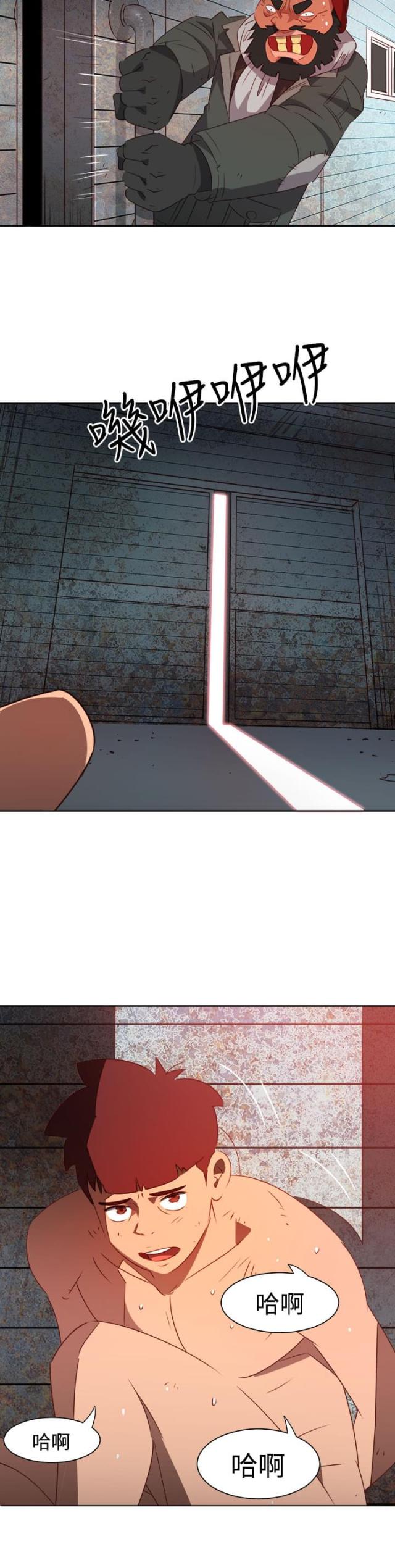 第44话18