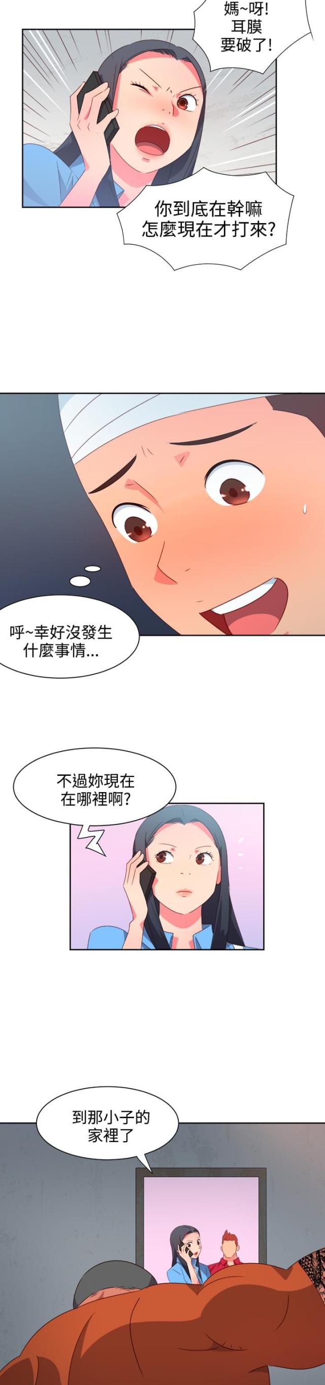 第20话14