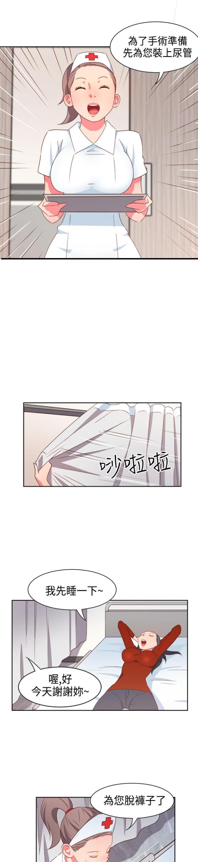 第14话14