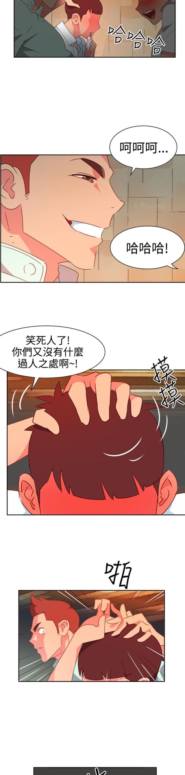 第7话10