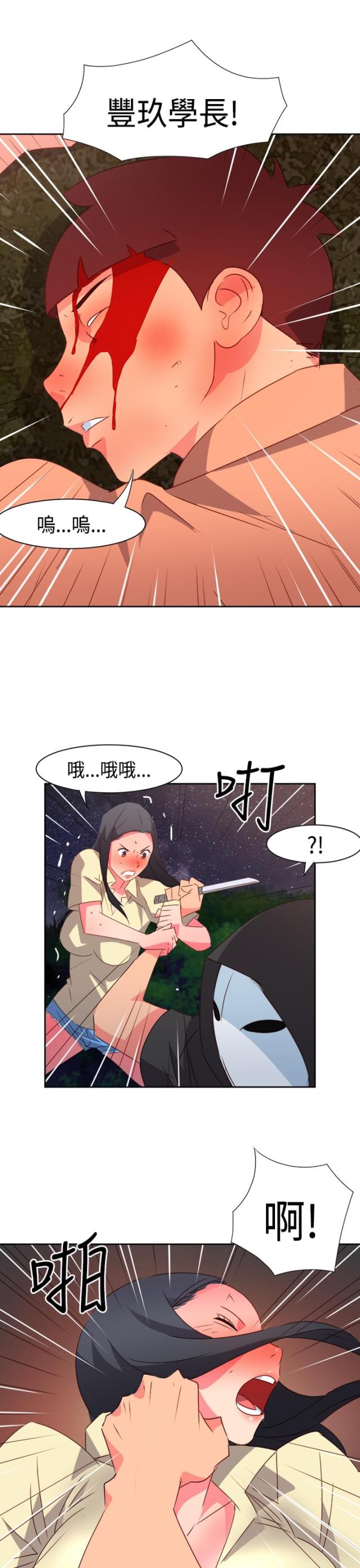 第28话15