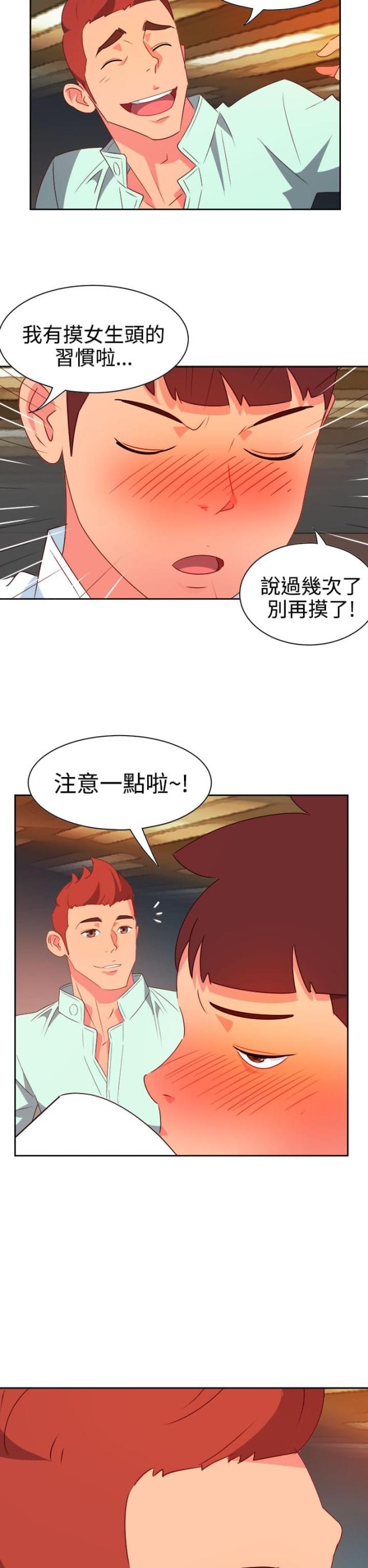 第7话7